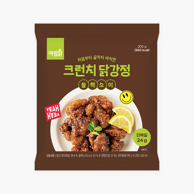 [임직원세일] 아임닭 크런치 닭강정 블랙소이 2팩