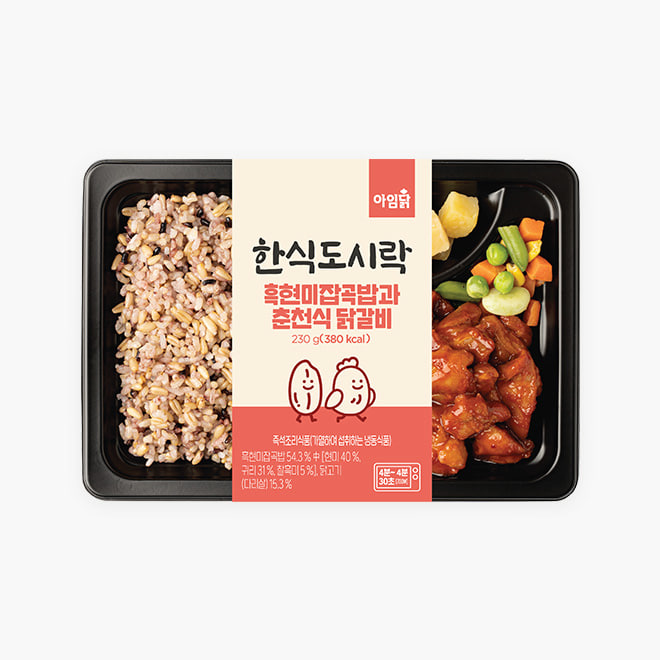 아임닭 한식도시락 흑현미잡곡밥과 춘천식 닭갈비 1팩