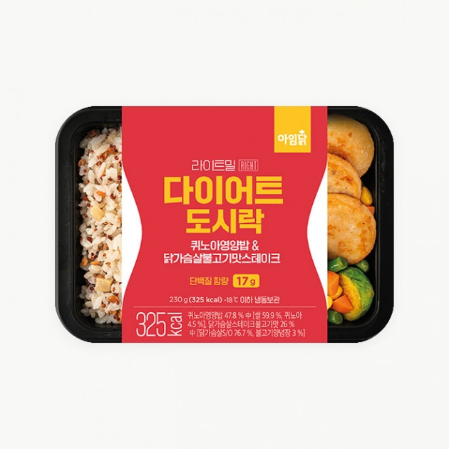 아임웰 퀴노아 영양밥 &amp; 닭가슴살 불고기맛 스테이크 1팩