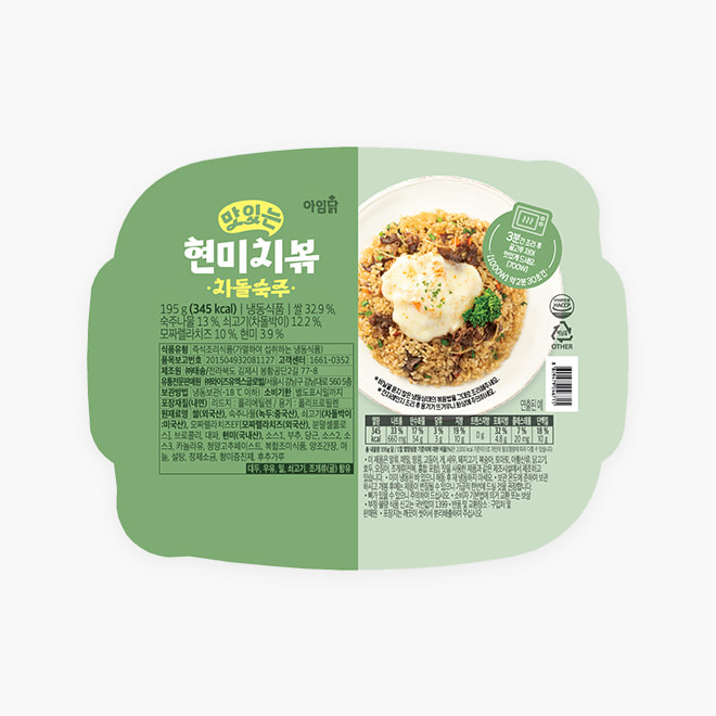 [임직원세일] 아임닭 맛있는 현미치볶 차돌숙주 3팩