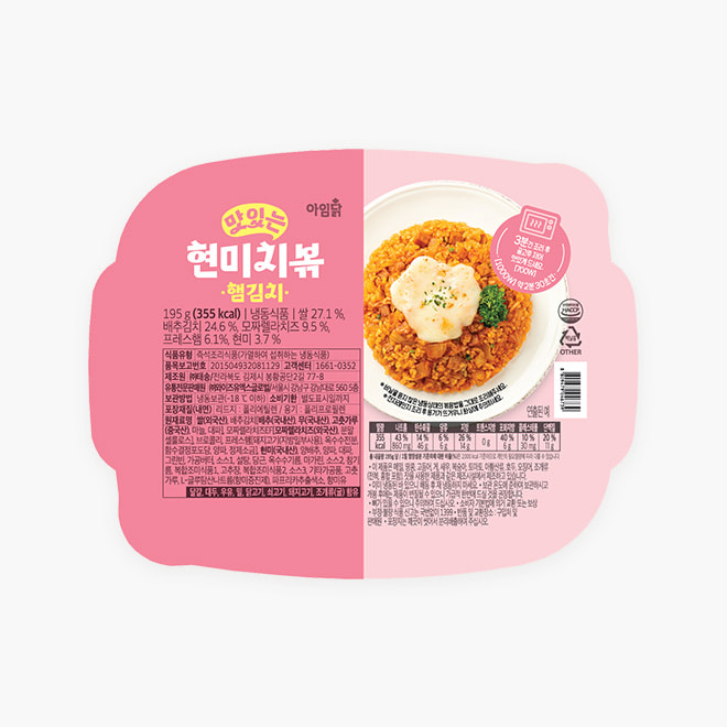 [임직원세일] 아임닭 맛있는 현미치볶 햄김치 3팩