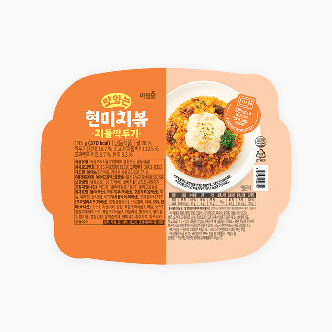 [임직원세일] 아임닭 맛있는 현미치볶 차돌깍두기 3팩
