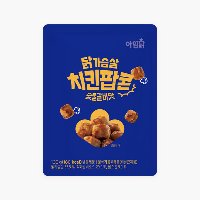아임닭 닭가슴살 치킨팝콘 숯불갈비맛 1팩
