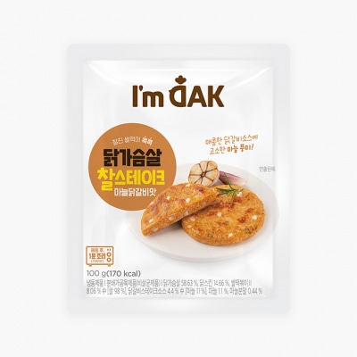 [임직원세일] 아임닭 닭가슴살 찰스테이크 마늘닭갈비맛 3팩